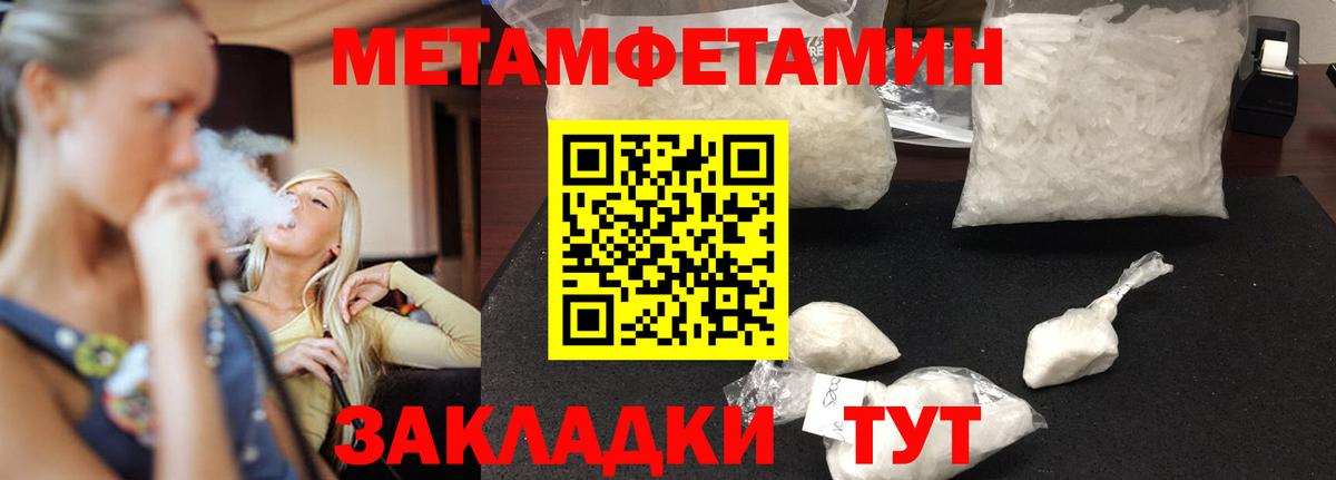 АМФ VHQ Белгород