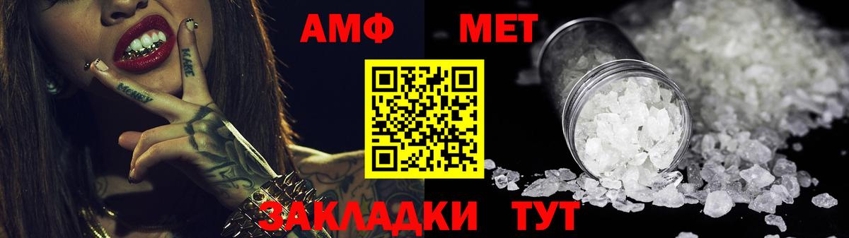 МДМА  LSD-25  Марихуана  Белгород  ГАШ  Cocaine  ГЕРОИН  Вход с VPN  Меф кристаллы 