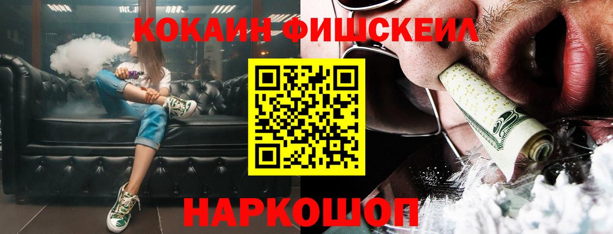 Конопля Белгород