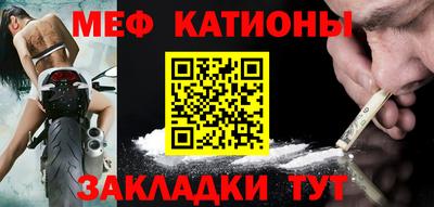 мяу мяу мука Аргун