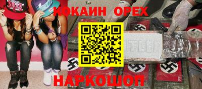 героин Апрелевка