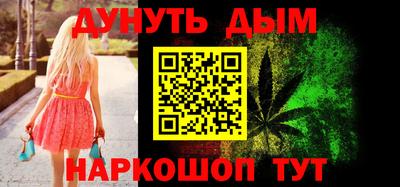 мяу мяу кристалл Гусев