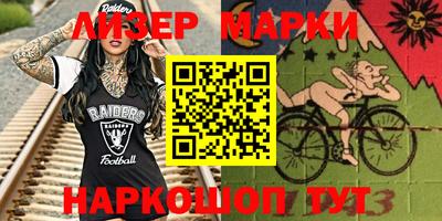 героин Апрелевка