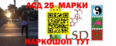 метамфетамин Апшеронск