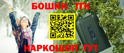 метамфетамин Апшеронск