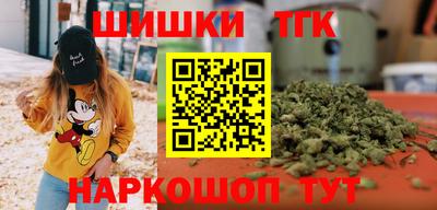 метамфетамин Апшеронск
