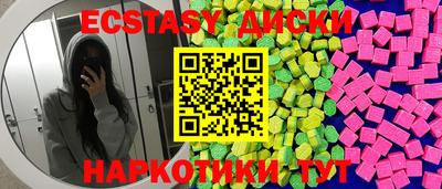 метамфетамин Апшеронск