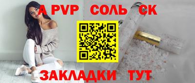 метамфетамин Апшеронск