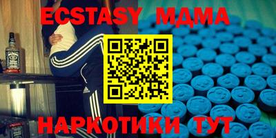 метамфетамин Апшеронск