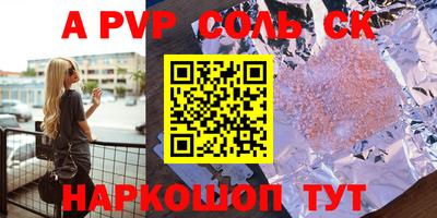марихуана Гусиноозёрск