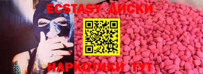 метамфетамин Апшеронск