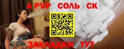 героин Апрелевка