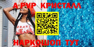 героин Апрелевка