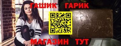 метамфетамин Апшеронск