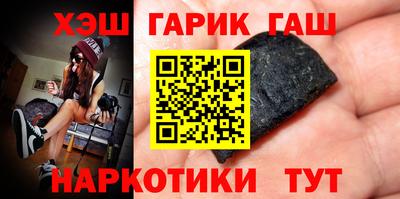 метамфетамин Апшеронск
