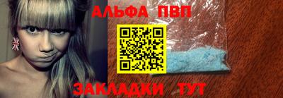 героин Апрелевка