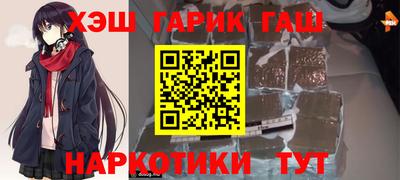 мяу мяу мука Аргун
