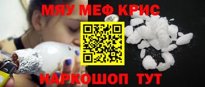 мяу мяу мука Аргун