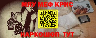 мяу мяу мука Аргун