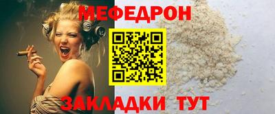 метамфетамин Апшеронск
