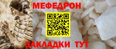 мяу мяу мука Аргун