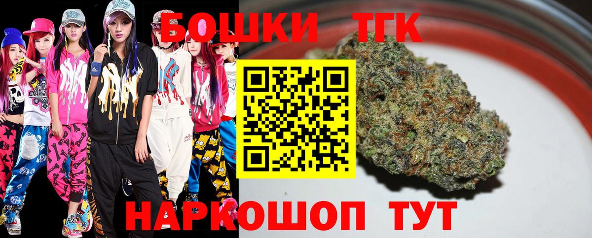 Канабис MAZAR  Бошки Шишки марихуана  Белгород  Вход с VPN  Бошки марихуана планчик 